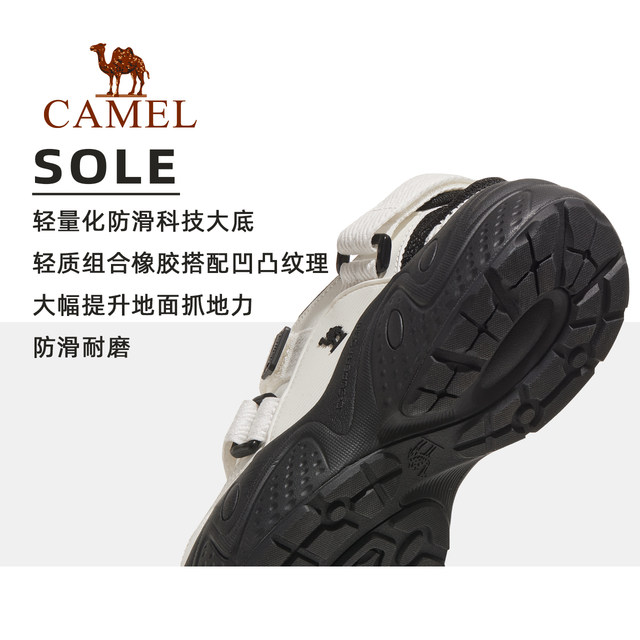 Camel Mary Sneakers Women's Sandals Women's 2025 Summer Women's Shoes Outdoor Lightweight Soft Sole Velcro Shoes