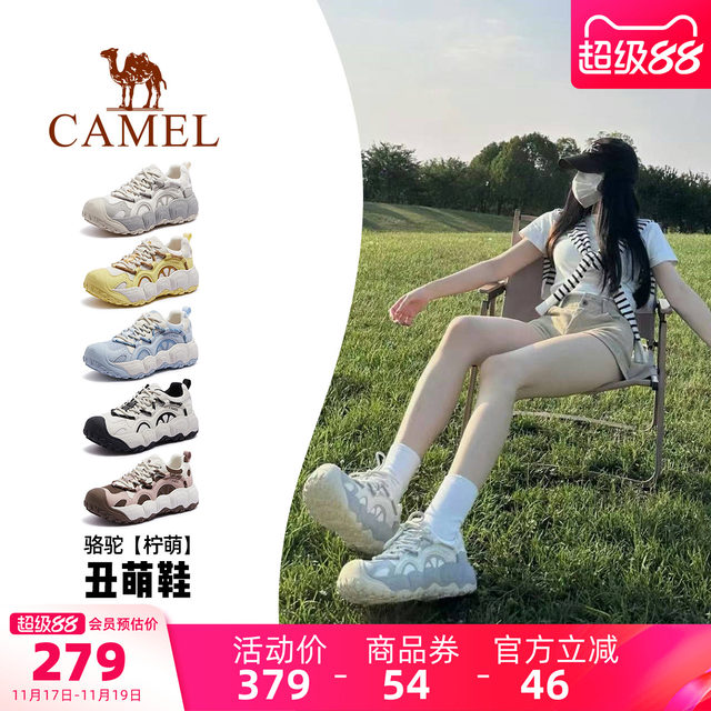 Camel Lemon Cute Cute Shoes Women's Shoes 2025 Autumn New Outdoor Mountaineering Sports Shoes Women's