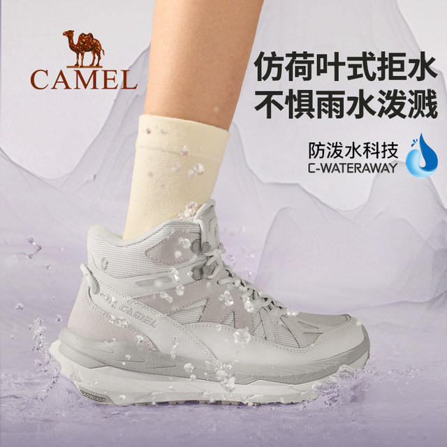Camel Mountain Sports Shoes Women's Winter Women's Shoes New Thick-soled Casual Shoes Women's Non-Slip Heightening Outdoor Shoes
