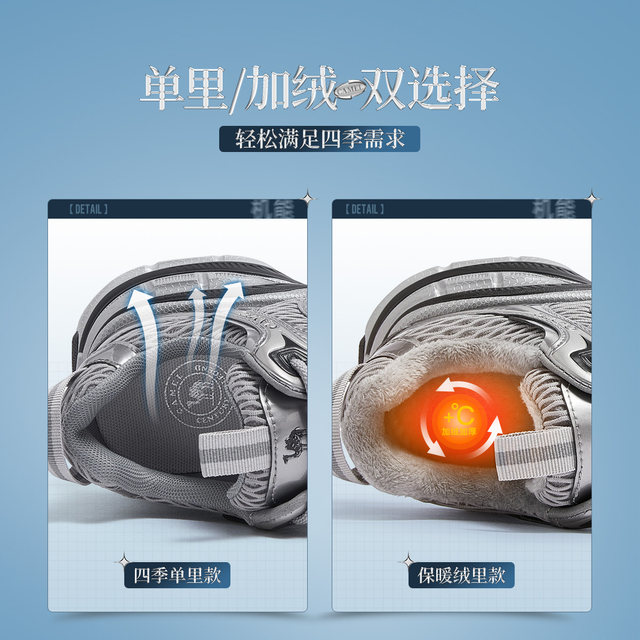 Camel Silver Moon 2nd Generation Outdoor Dad Shoes Women's Shoes 2025 Autumn New Sports Shoes Women's