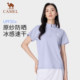 Camel women's short-sleeved T-shirt for women in summer new ice silk breathable sun protection casual riding sports stand collar top for women
