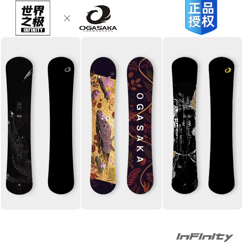 Welcome to OGASAKA Snowboard