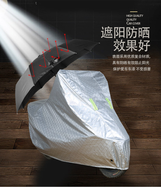 Haojue Suzuki DL250 Motorcycle Special Rain, Sunshine Sunshine Deep Shadles and Dust Oxford cloth car hood
