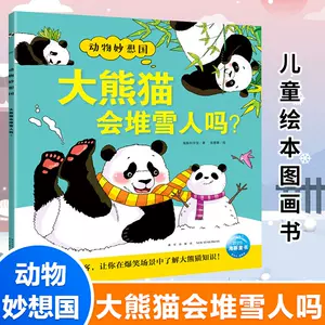 猫雪人 新人首单立减十元 22年9月 淘宝海外