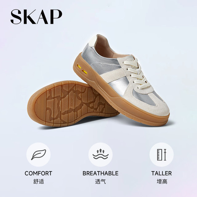 
Zhang Ruonan/Shen Yue same SKAP Saint Gabu Galaxy Soda Men's and Women's Casual Retro Soft Sole Enhancement of High-Green Training Shoes