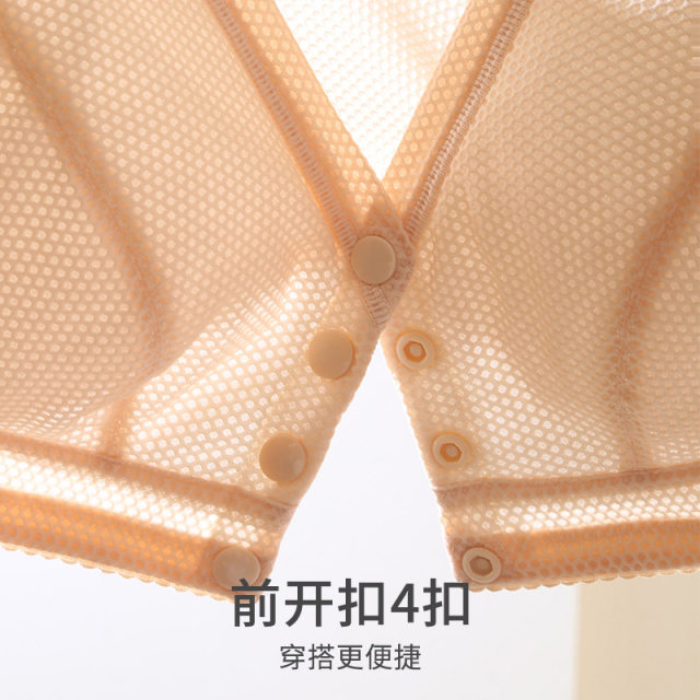Mom underwear bra middle-aged women front buckle vest style no steel ring gathered middle-aged and elderly bra large-size thin summer