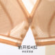 Mom underwear bra middle-aged women front buckle vest style no steel ring gathered middle-aged and elderly bra large-size thin summer