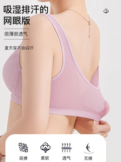 Mom underwear bra middle-aged women front buckle vest style no steel ring gathered middle-aged and elderly bra large-size thin summer