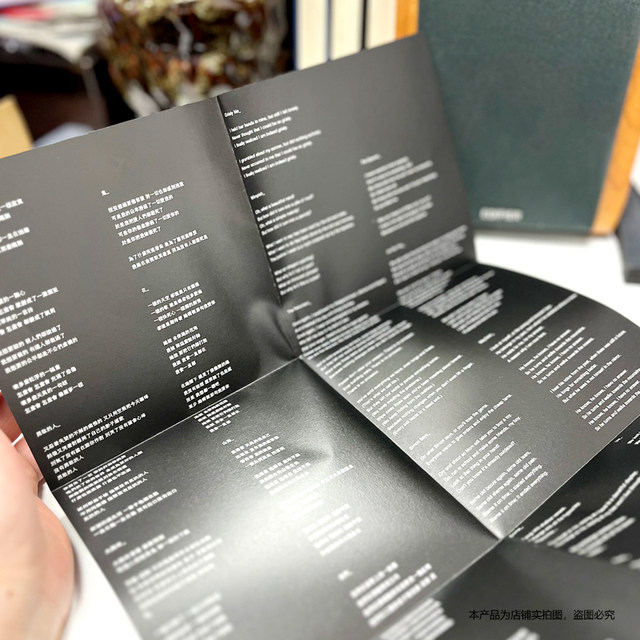 Spot official genuine No Party in Caodong Ugly Slave Physical Album CD + Poster Lyrics Page + Photos