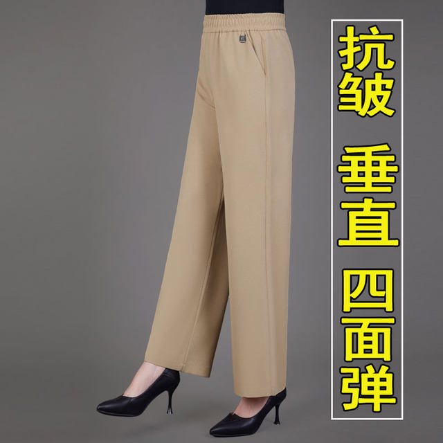 Narrow wide-leg pants for summer thin tentacle casual pants middle-aged and elderly mothers' women's pants high-waist stretch straight-leg pants