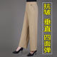 Narrow wide-leg pants for summer thin tentacle casual pants middle-aged and elderly mothers' women's pants high-waist stretch straight-leg pants