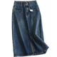 Retro blue high waist two-bar buckle flap pocket front slit hip skirt versatile midi skirt denim skirt K331