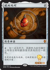 Mtg牌 新人首单立减十元 22年4月 淘宝海外