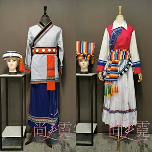 五十六个民族服装女 新人首单立减十元 22年10月 淘宝海外