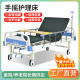 Home multi-functional nursing bed for elderly single and double shaking patients hand shaking bed for medical medical bed for nursing home special bed