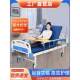 Home multi-functional nursing bed for elderly single and double shaking patients hand shaking bed for medical medical bed for nursing home special bed