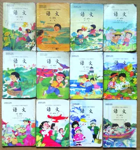 旧教科书 新人首单立减十元 22年6月 淘宝海外 旧教科书 新人首单立减十元 22年6月 淘宝海外