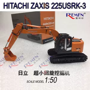 模型hitachi - Top 50件模型hitachi - 2023年11月更新- Taobao