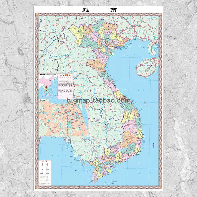 越南装饰画 新人首单立减十元 2021年12月 淘宝海外
