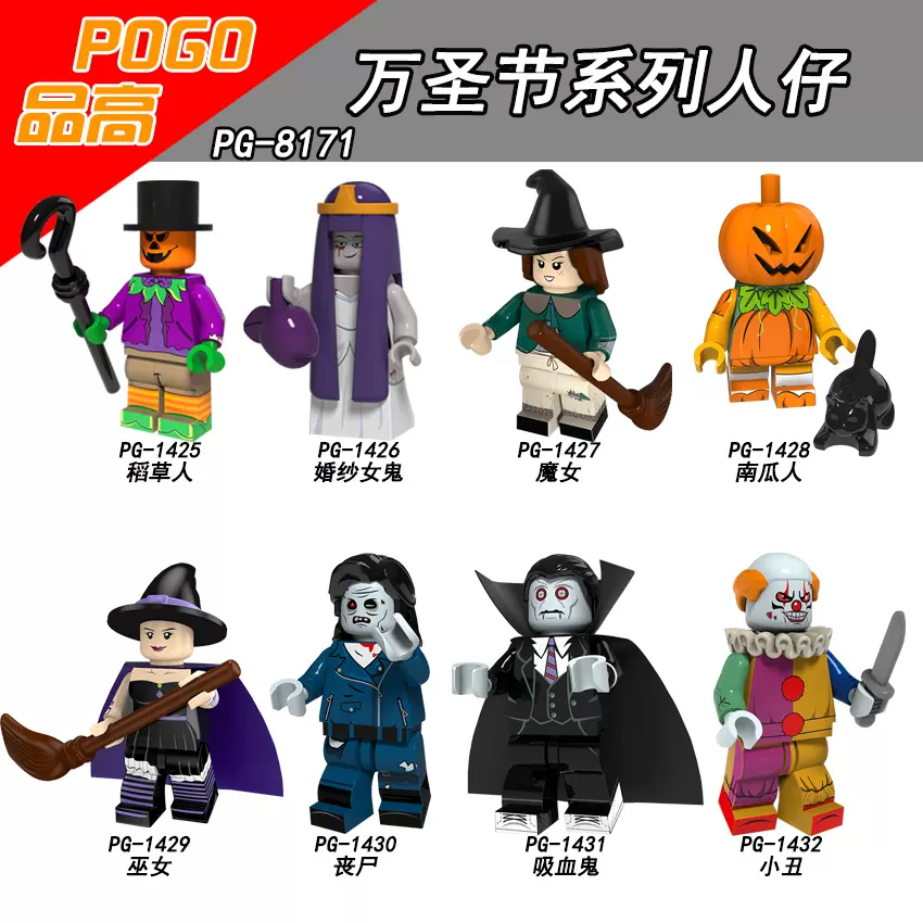 积木南瓜人 新人首单立减十元 2021年12月 淘宝海外