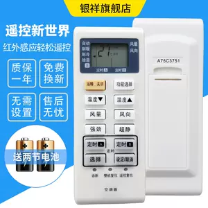panasonic空调cs - Top 60件panasonic空调cs - 2023年4月更新- Taobao