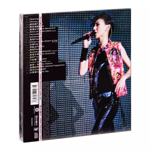 Official genuine album Stefanie Sun Start World Tour CD Five classic records in Beijing
