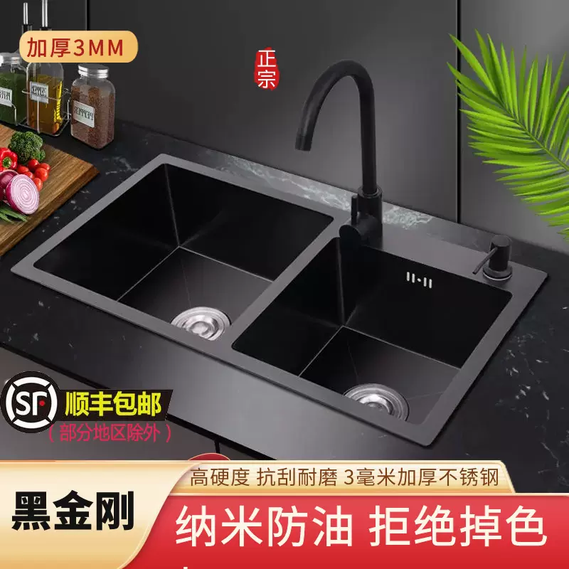德国纳米加厚洗菜盆304纯手工水槽不锈钢黑色双槽厨房