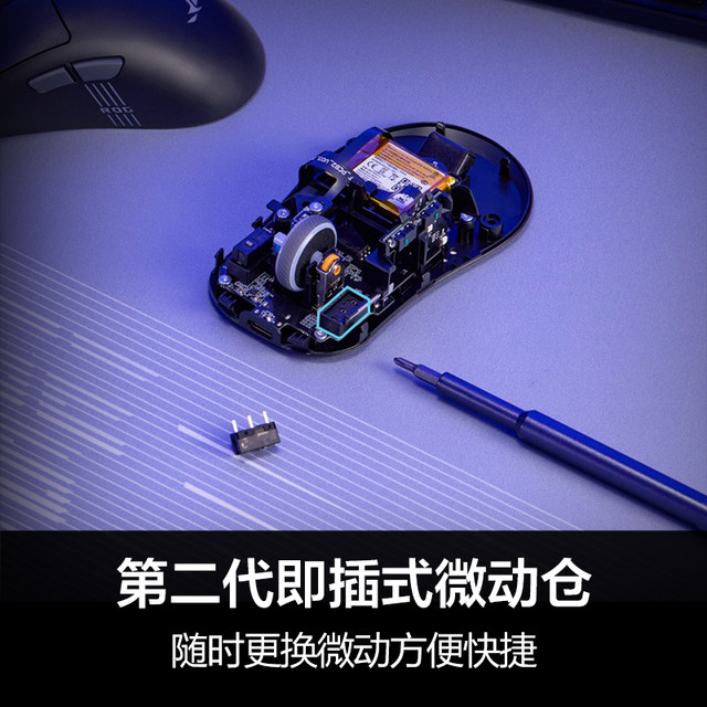 ROG Moon Blade 2 RGB wireless three-mode 42k mouse designed for e ...