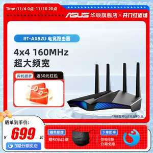 华硕82u - Top 100件华硕82u - 2023年11月更新- Taobao