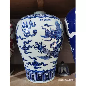 宣德青花瓶- Top 100件宣德青花瓶- 2024年3月更新- Taobao