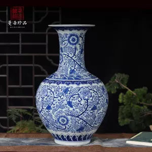 青花缠枝莲纹赏瓶- Top 50件青花缠枝莲纹赏瓶- 2023年12月更新- Taobao