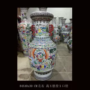 陶瓷花瓶80 - Top 100件陶瓷花瓶80 - 2023年3月更新- Taobao