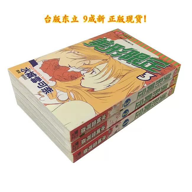 奈成 新人首单立减十元 2021年11月 淘宝海外