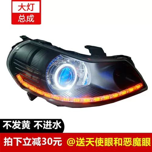 铃木大灯总成led 新人首单立减十元 22年2月 淘宝海外