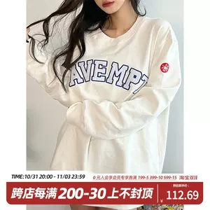 cavempt - Top 1000件cavempt - 2023年11月更新- Taobao