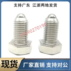 外六角柱塞 新人首单立减十元 22年9月 淘宝海外 外六角柱塞 新人首单立减十元 22年9月 淘宝海外