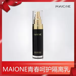 maione - Top 50件maione - 2023年11月更新- Taobao