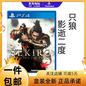 Ps4影 新人首单立减十元 22年9月 淘宝海外