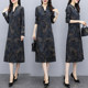 Middle-aged mother's wear spring and autumn cheongsam improved version dress temperament slimming over the knee long skirt age-reducing body-covering bottoming skirt