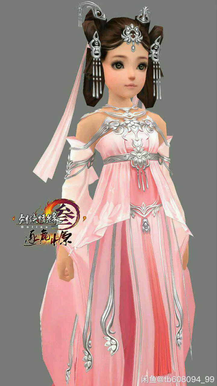 动漫家族女装游戏剑侠情缘三剑网三剑三七秀萝莉 动漫家族女装游戏剑侠情缘三剑网三剑三七秀萝莉