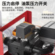 Cavit tanker 12V24V220V vehicle-mounted large-flow diesel oil pump automatic start-stop metering assembly