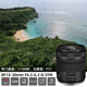 Canon/Canon RF15-30mm F4.5-6.3 IS STM ultra-wide-angle landscape portrait mirrorless lens