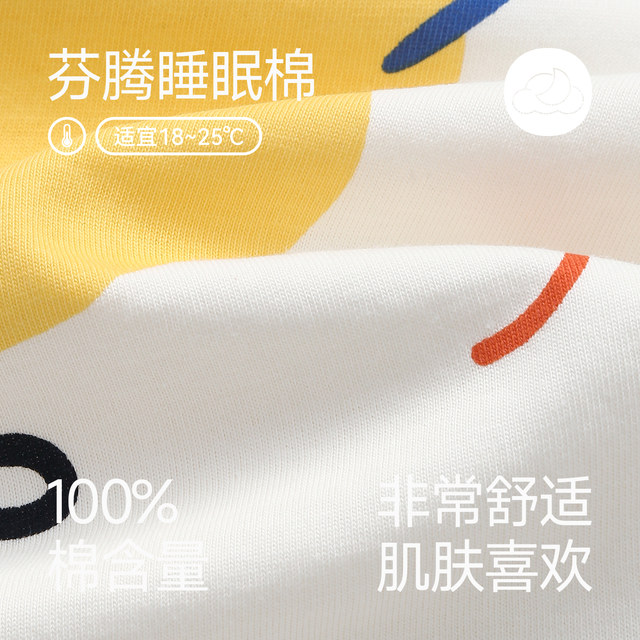 Fenten boy pajamas spring and autumn pure cotton long sleeve suit boy cute cartoon children medium-sized children cotton home clothes