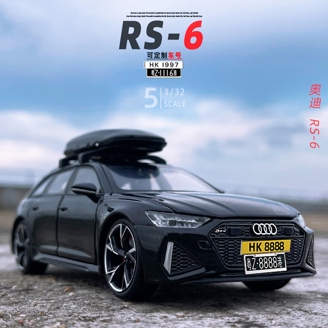 Modèle Réduit Audi RS6 1:32 - Métal, Portes Ouvrantes - Nouveau Dans Son Blister