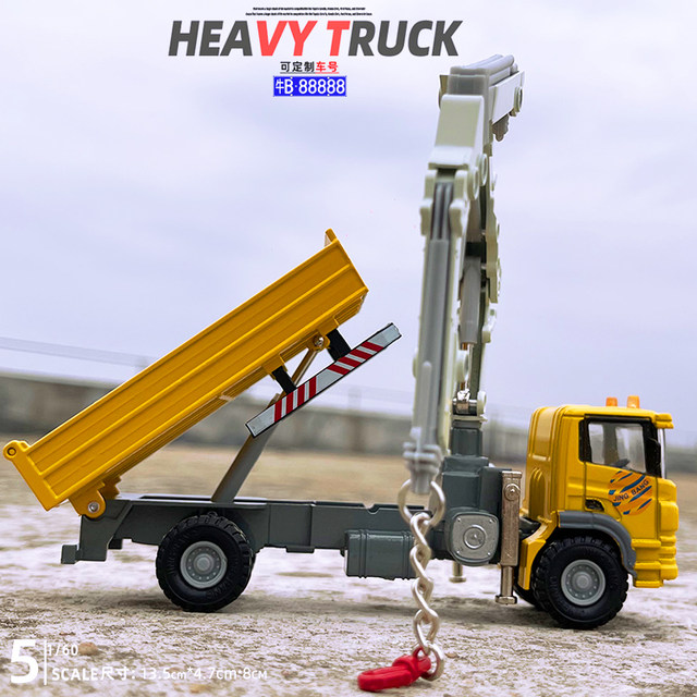 1/60 alloy engineering vehicle model truck truck crane dump truck truck wreck truck children toy gift