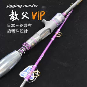 Jm铁板竿钓竿 新人首单立减十元 22年7月 淘宝海外