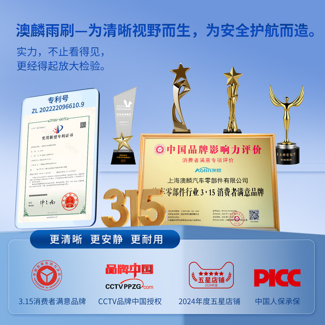 Suitable for Mazda 3 wiper Angke Saira Star 6 Rui Wing CX-5/4 Atez Original Rain Big Block