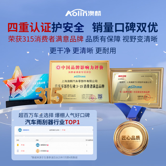 Applicable to the Roewe Wiper Original 350/360/550/EI6/I6/RX5/RX3/I5 Boneless Wiper Big Wipe