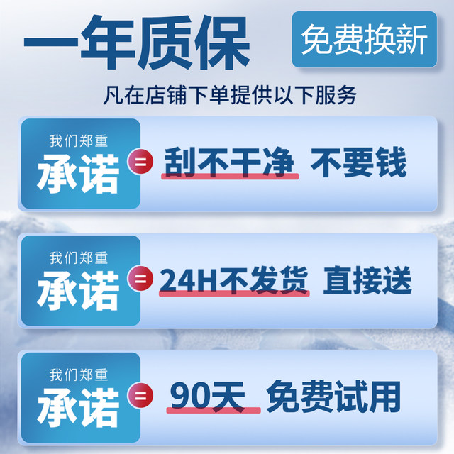 Volkswagen polo wiper Polo original original 09 old 16 model 18 years boneless car front and rear wiper strips