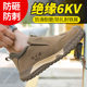 Men's labor protection shoes, anti-smash, anti-puncture, steel plate, steel toe, electrician, insulated, welder, anti-scalding, lightweight construction site work shoes